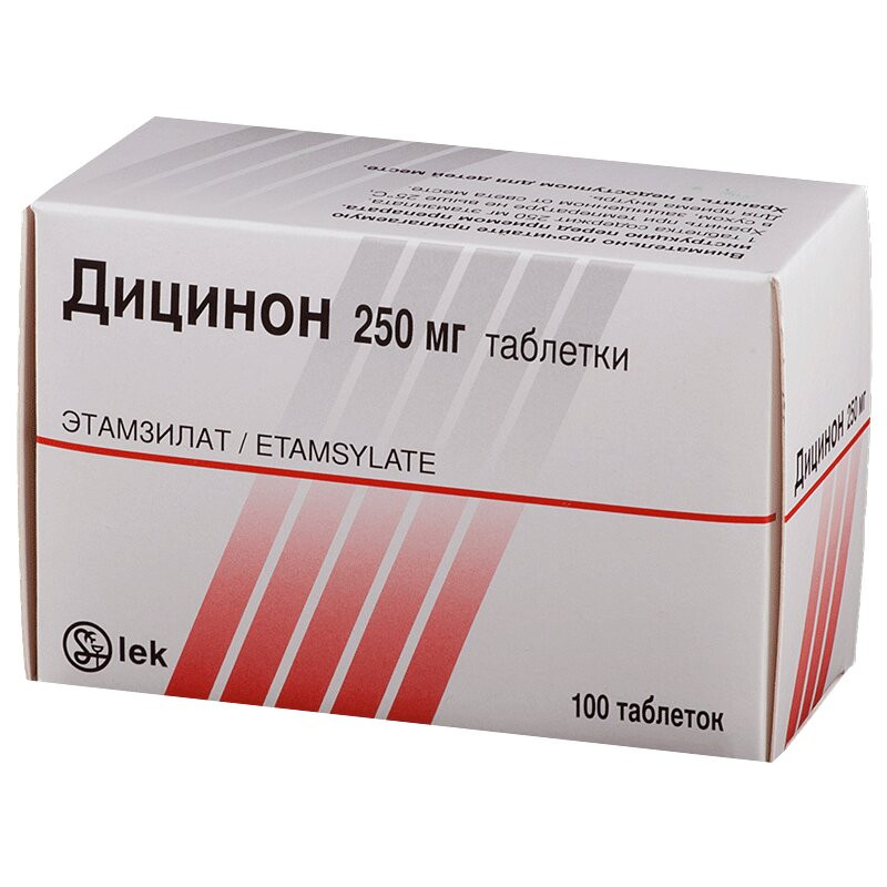 Дицинон 250 мг таблетки 100 шт