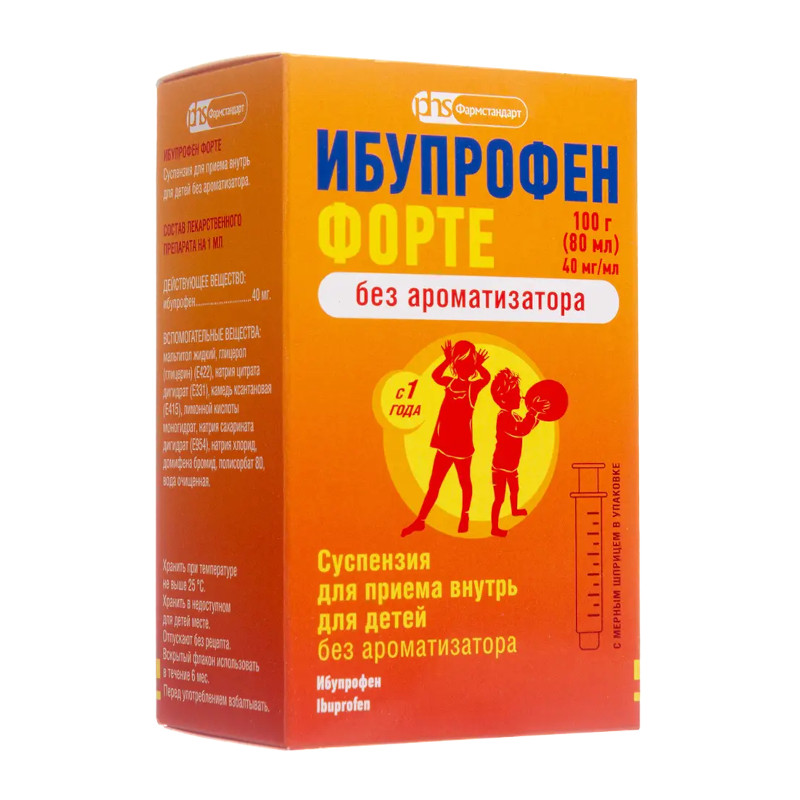 Ибупрофен Форте 40 мг/мл суспензия для приема внутрь Для детей Без ароматизатора 80 мл