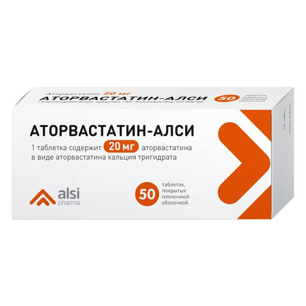 Аторвастатин-АЛСИ 20 мг таблетки 50 шт