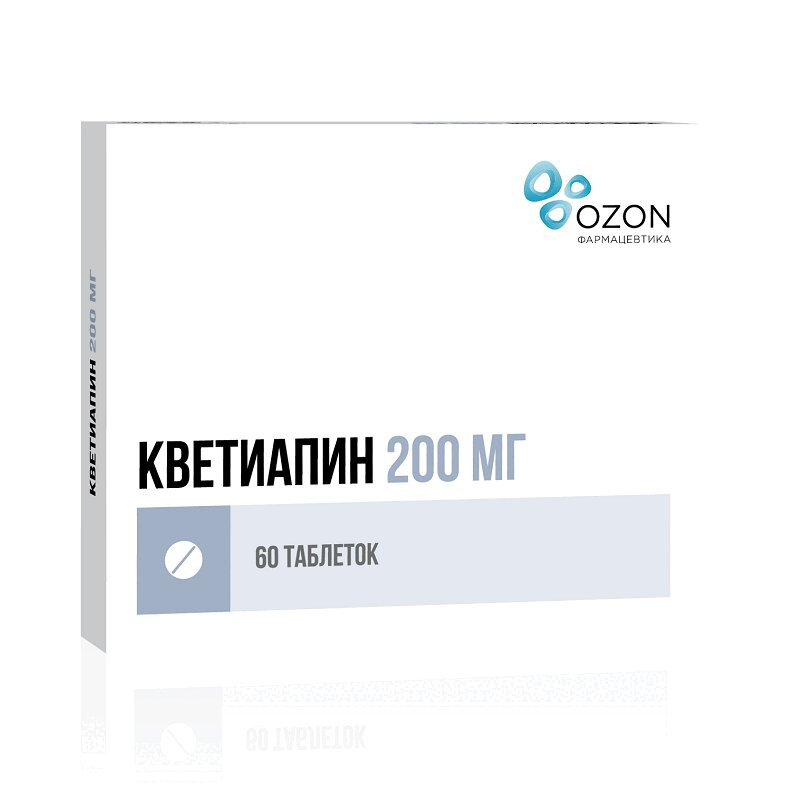 Кветиапин 200 мг таблетки 60 шт