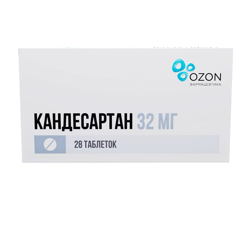 Кандесартан 32 мг таблетки 28 шт