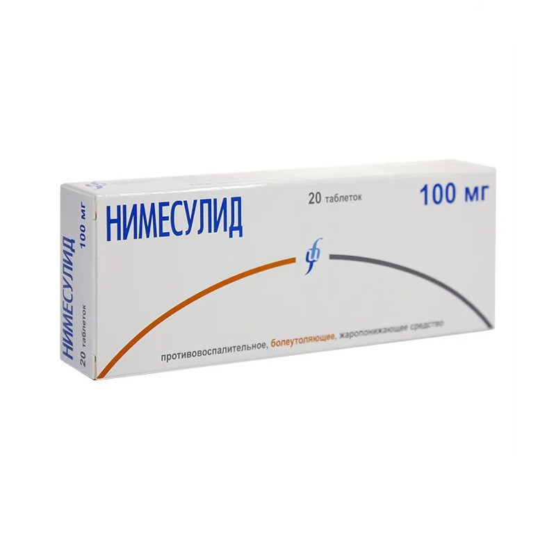Нимесулид 100 мг таблетки 20 шт