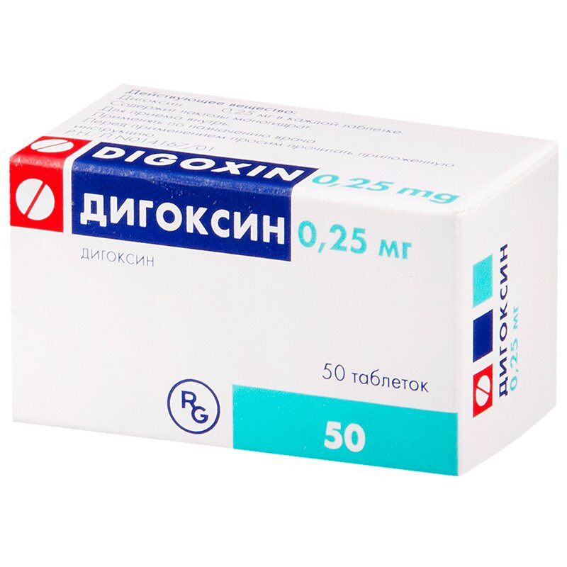 Дигоксин 0,25 мг таблетки 50 шт