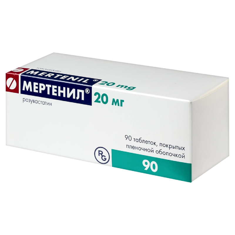 Мертенил 20 мг таблетки 90 шт