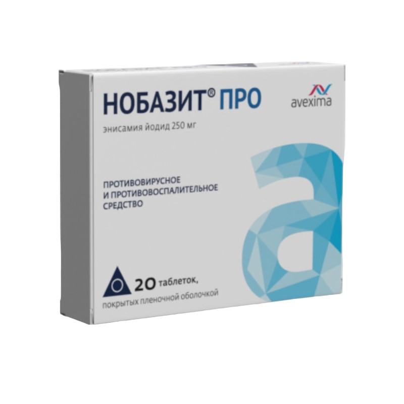 Нобазит Про 250 мг таблетки 20 шт