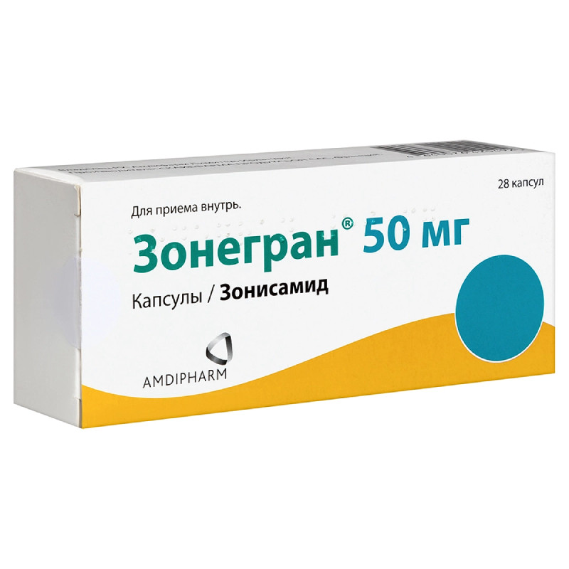 Зонегран 50 мг капсулы 28 шт
