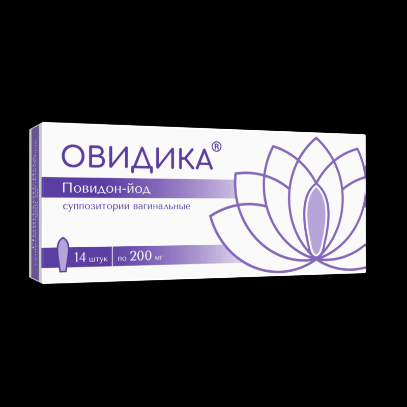 Овидика 200 мг суппозитории вагинальные 14 шт