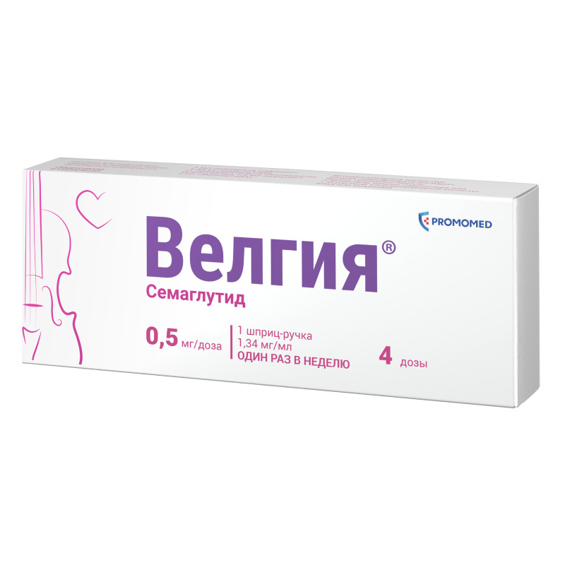 Велгия 0,5 мг/доза раствор для инъекций шприц-ручка 1,5 мл + иглы