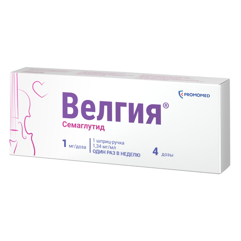 Велгия 1 мг/доза раствор для инъекций шприц-ручка 3 мл + иглы