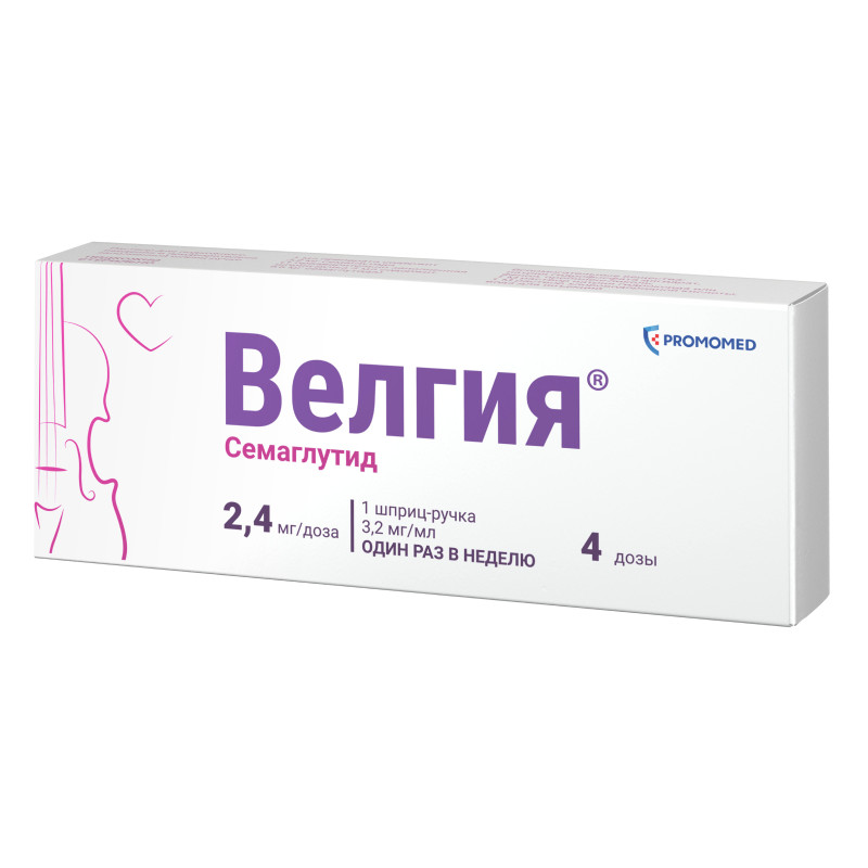 Велгия 2,4 мг/доза раствор для инъекций шприц-ручка 3 мл + иглы