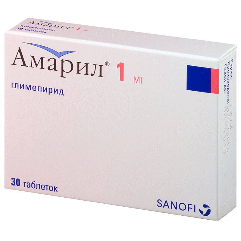 Амарил 1 мг таблетки 30 шт
