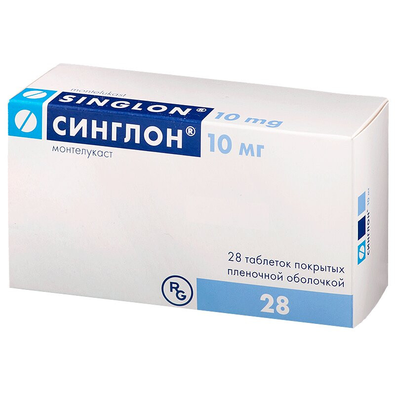Синглон 10 мг таблетки 28 шт