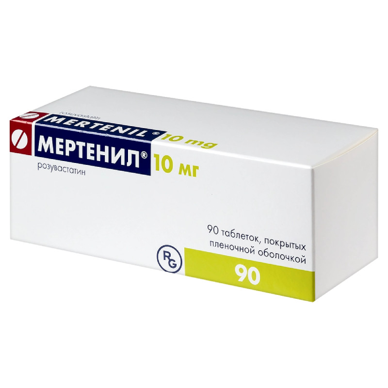 Мертенил 10 мг таблетки 90 шт