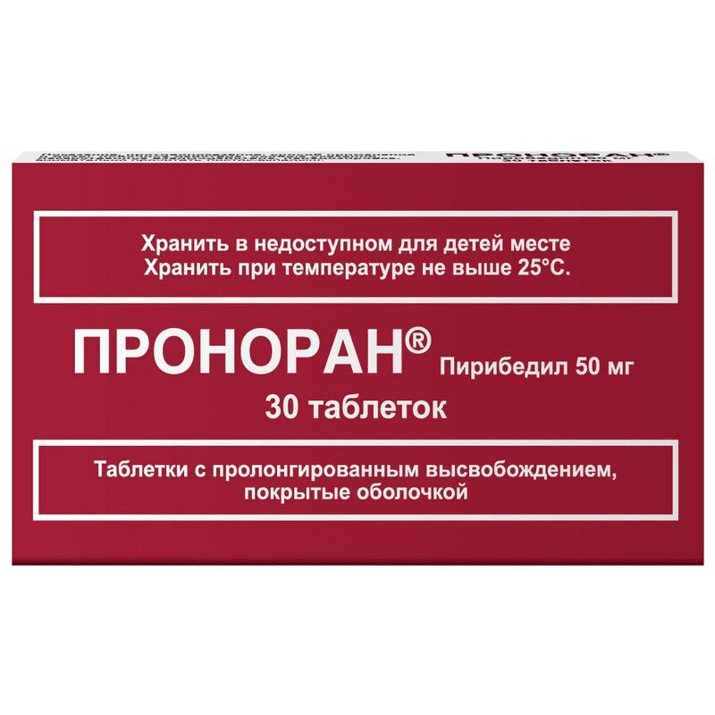 Проноран 50 мг таблетки с пролонгированным высвобождением 30 шт