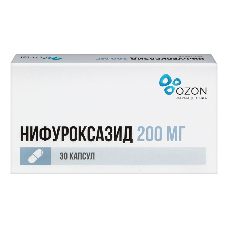 Нифуроксазид 200 мг капсулы 30 шт
