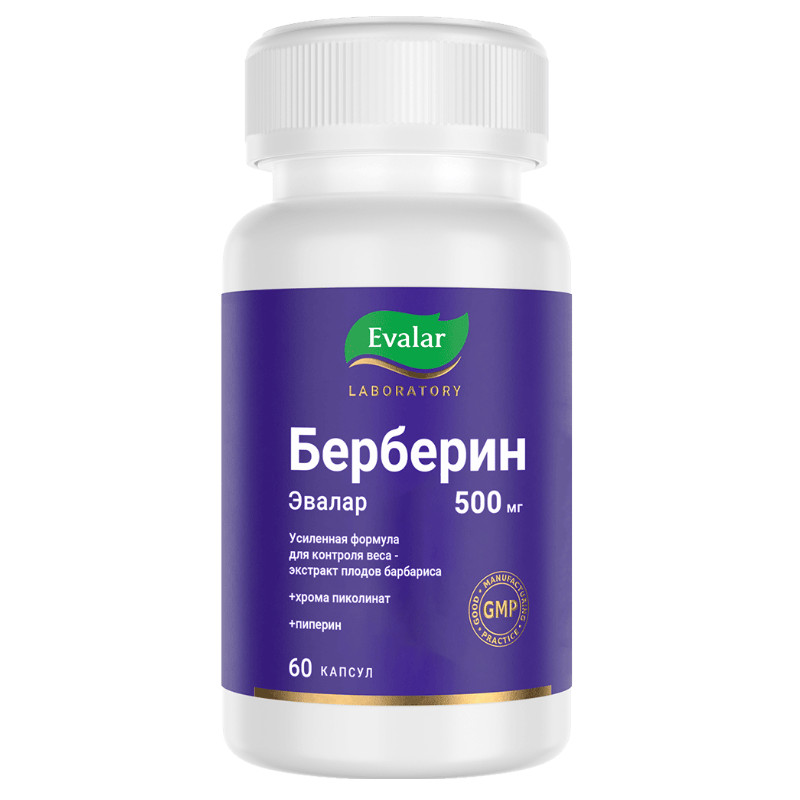 Evalar Laboratory Берберин капсулы 60 шт