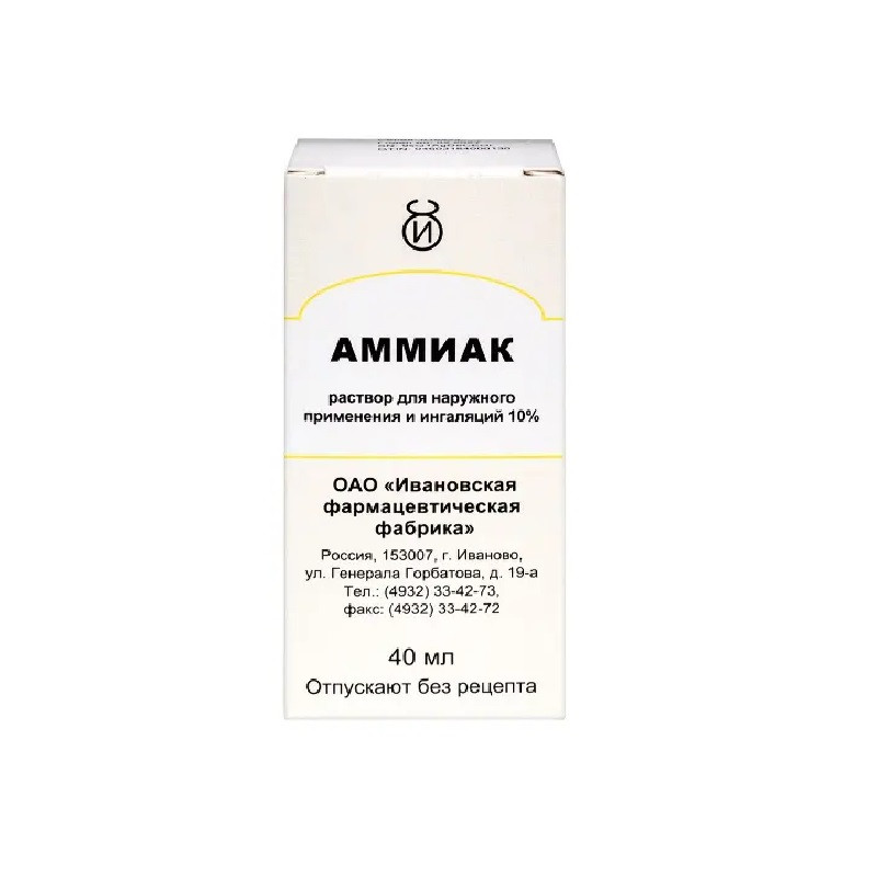 Аммиак 10% раствор для наружного применения и ингаляций 40 мл