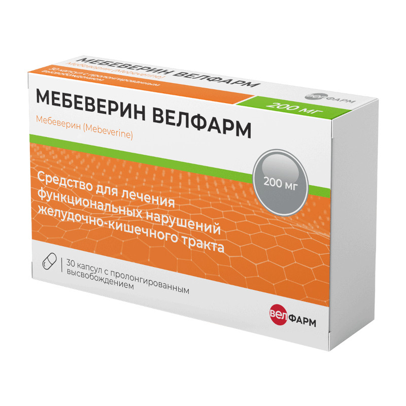 Мебеверин Велфарм 200 мг капсулы с пролонгированным высвобождением 30 шт