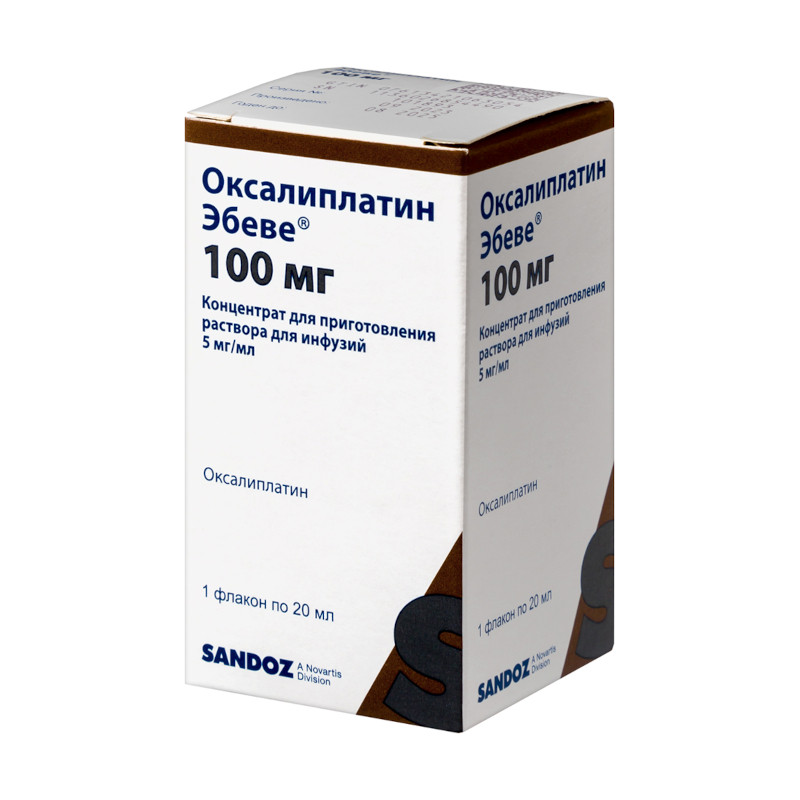 Оксалиплатин Эбеве 5 мг/мл концентрат для приготовления раствора для инфузий 20 мл