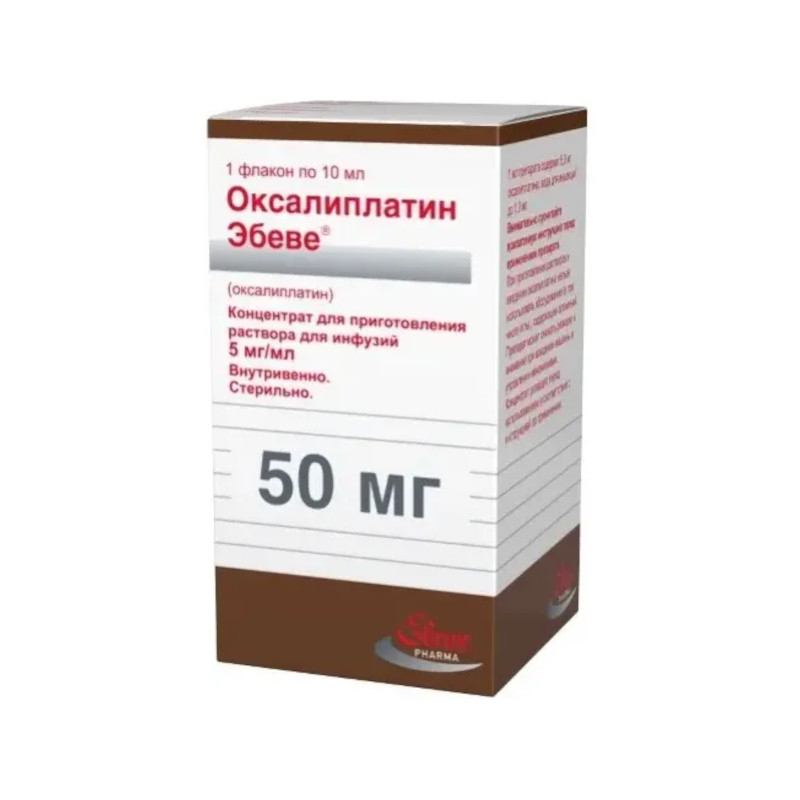 Оксалиплатин-Эбеве 5 мг/мл концентрат для приготовления раствора для инфузий 10 мл