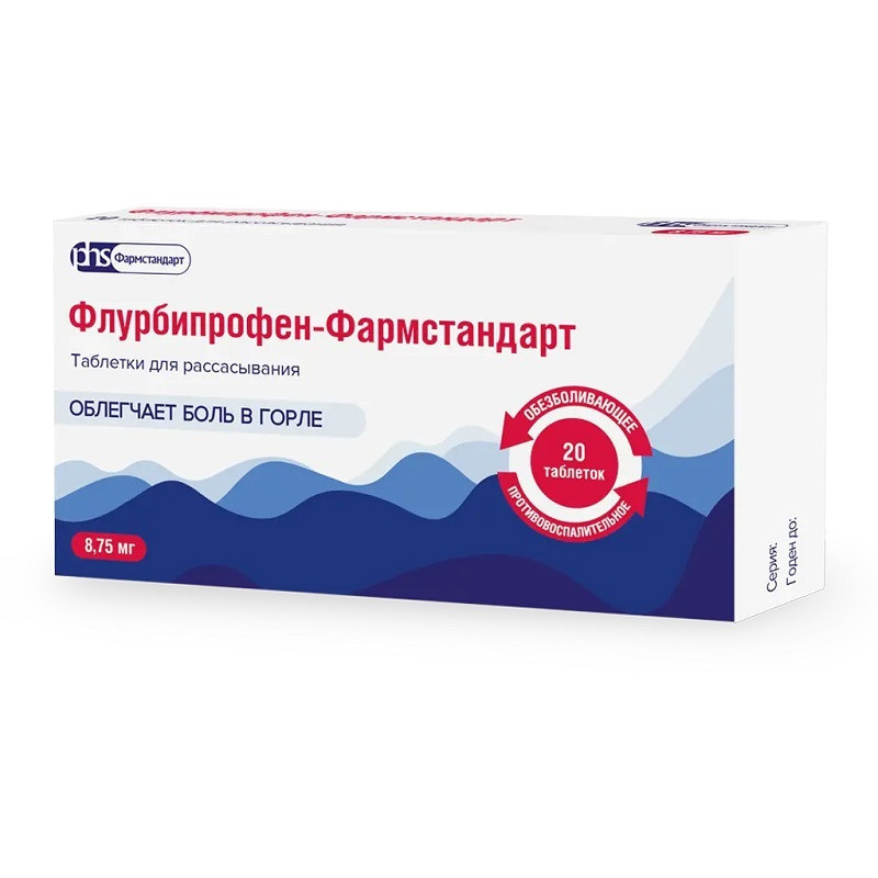Флурбипрофен-Фармстандарт 8,75 мг таблетки для рассасывания 20 шт