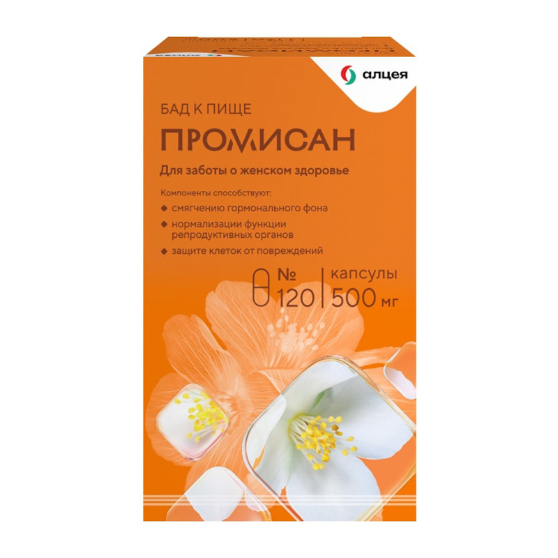Промисан капсулы 120 шт