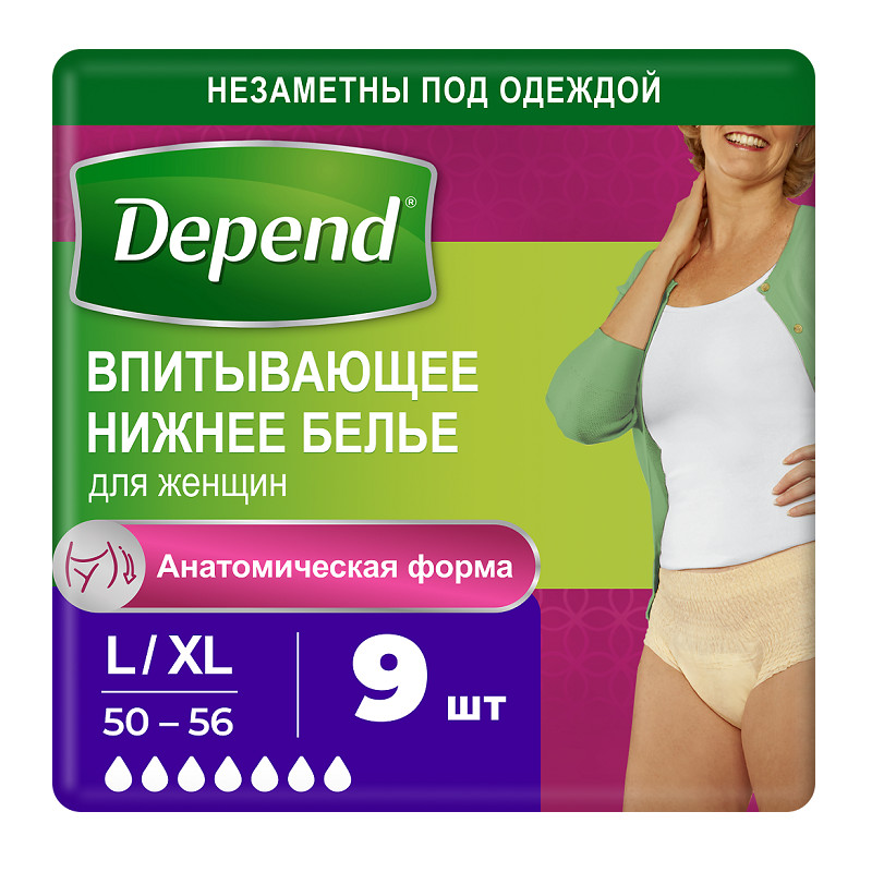 Depend Подгузники-трусы для женщин ночные размер L/XL 9 шт