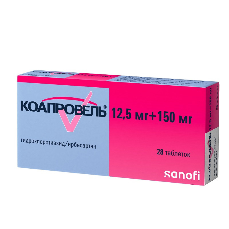 Коапровель 12,5 мг+150 мг таблетки 28 шт