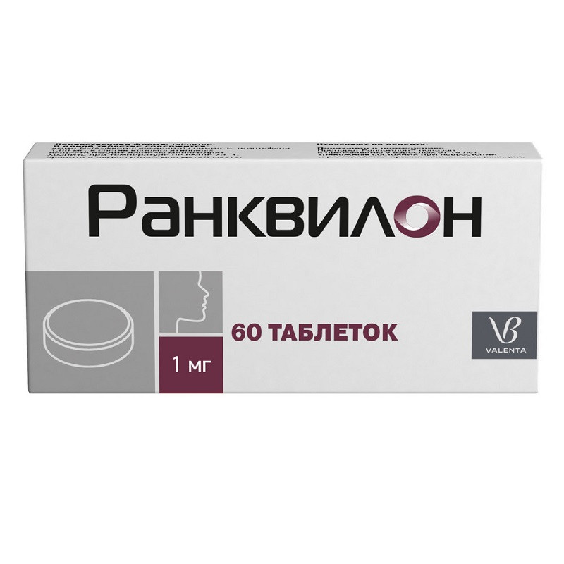 Ранквилон 1 мг таблетки 60 шт