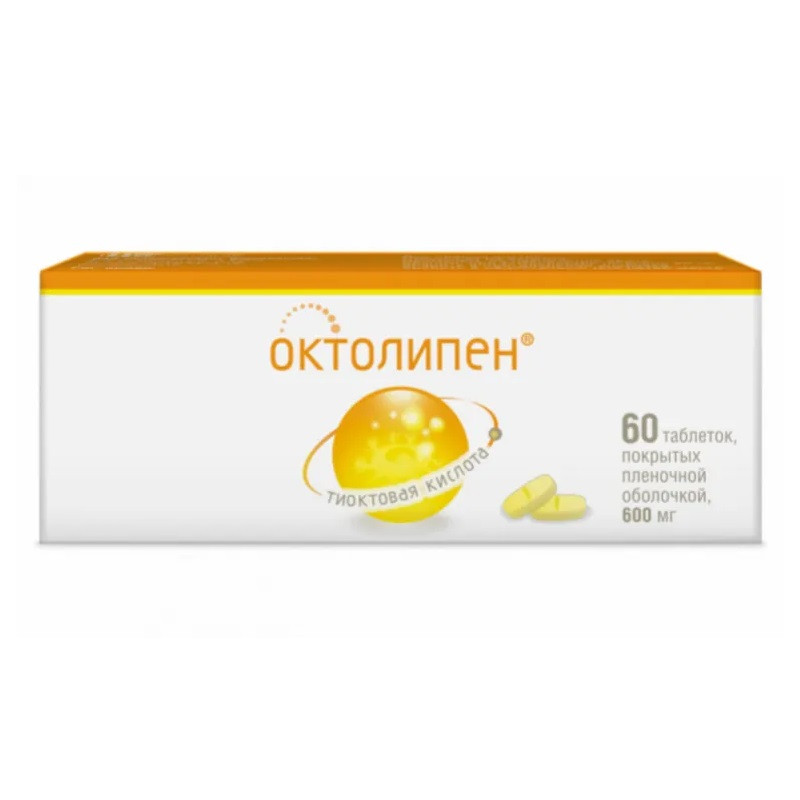 Октолипен 600 мг таблетки 60 шт