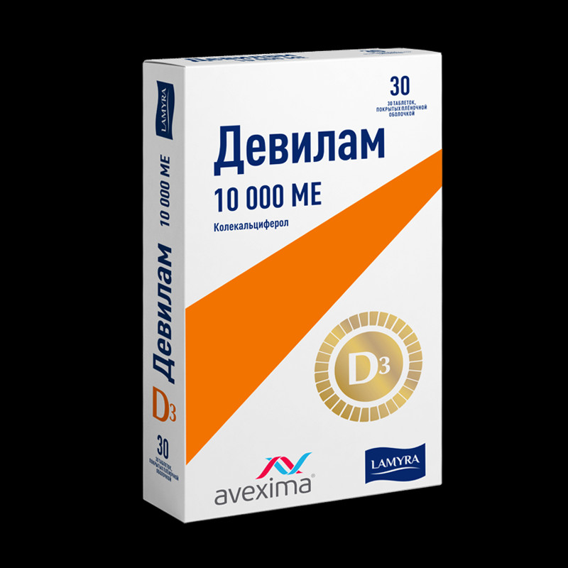 Девилам 10 000 МЕ таблетки 30 шт