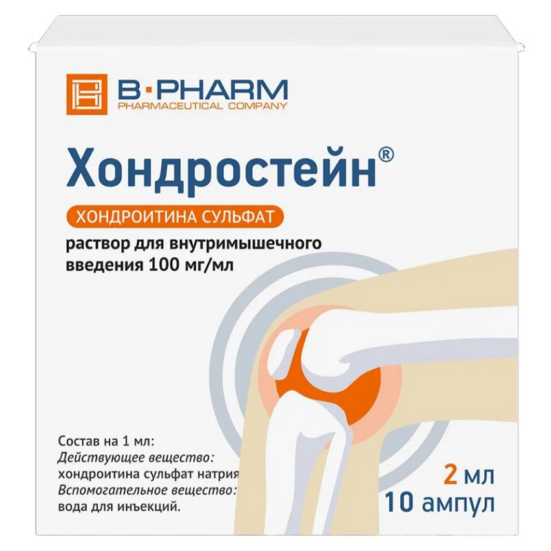 Хондростейн 100 мг/мл раствор для инъекций 2 мл 10 шт