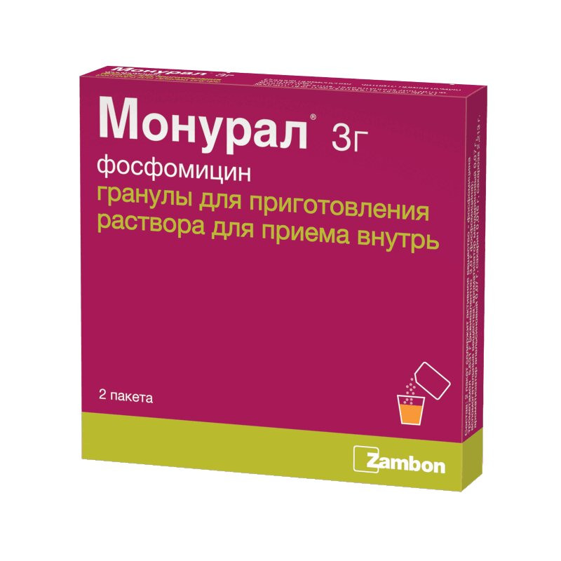 Монурал 3 г гранулы для приготовления раствора для приема внутрь пакетики 2 шт