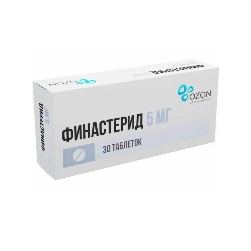 Финастерид 5 мг таблетки 30 шт