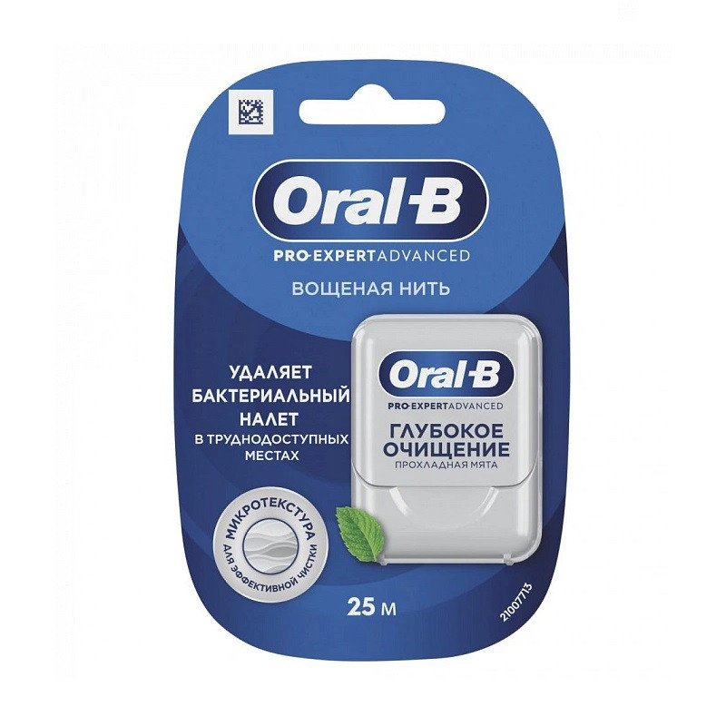 Oral-B Pro-Expert Advanced Нить зубная вощеная 25 м