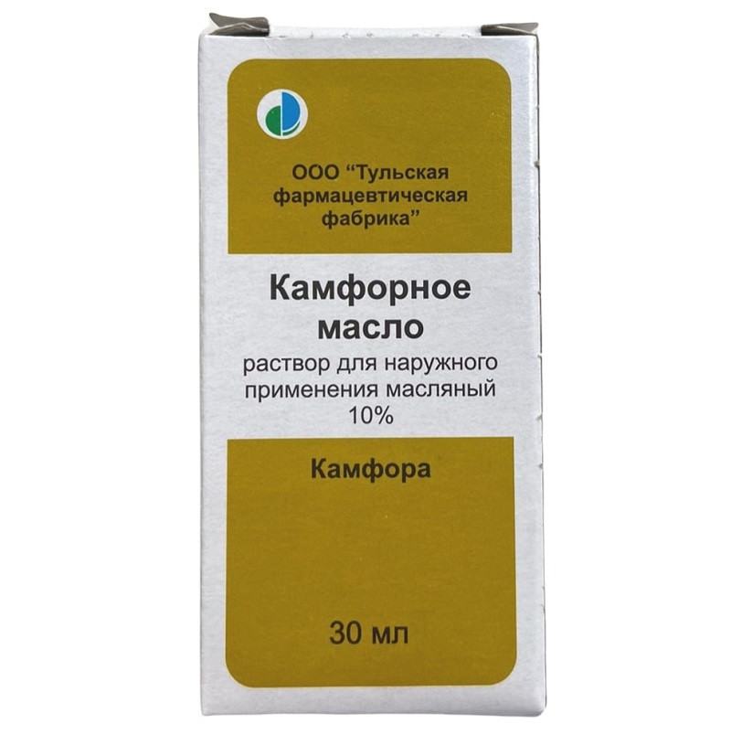 Камфорное масло 10% раствор масляный для наружного применения 30 мл