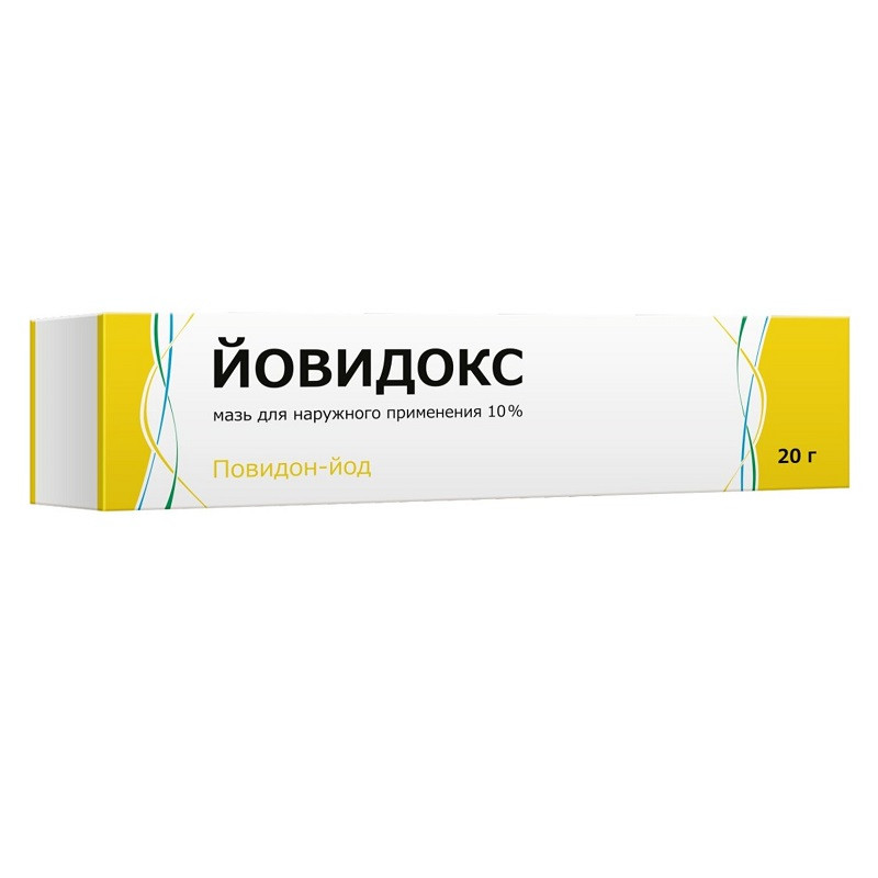 Йовидокс 10% мазь для наружного применения 20 г