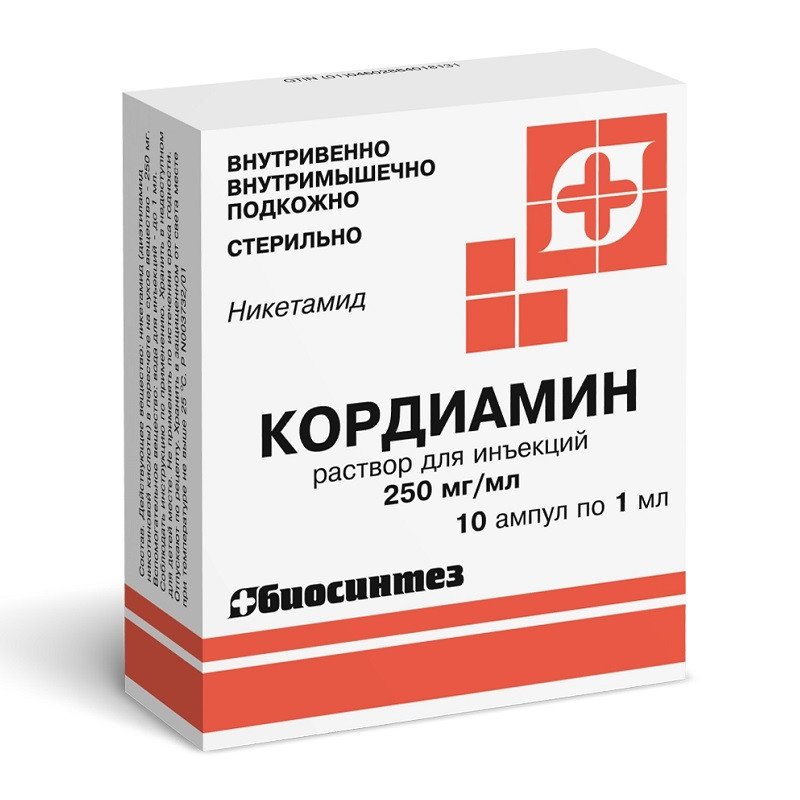 Кордиамин 250 мг/мл раствор для инъекций 1 мл 10 шт