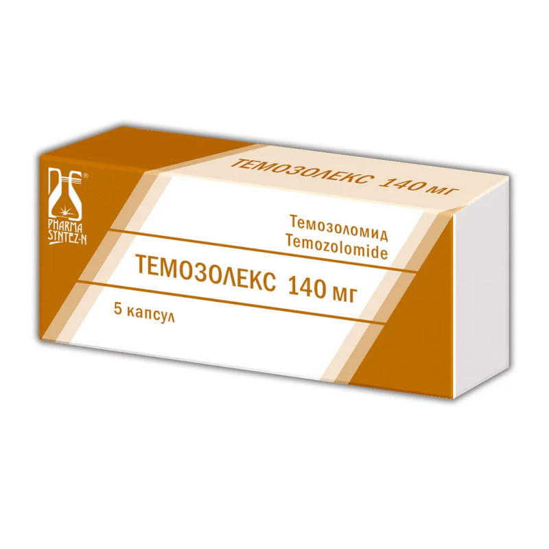 Темозолекс 140 мг капсулы 5 шт