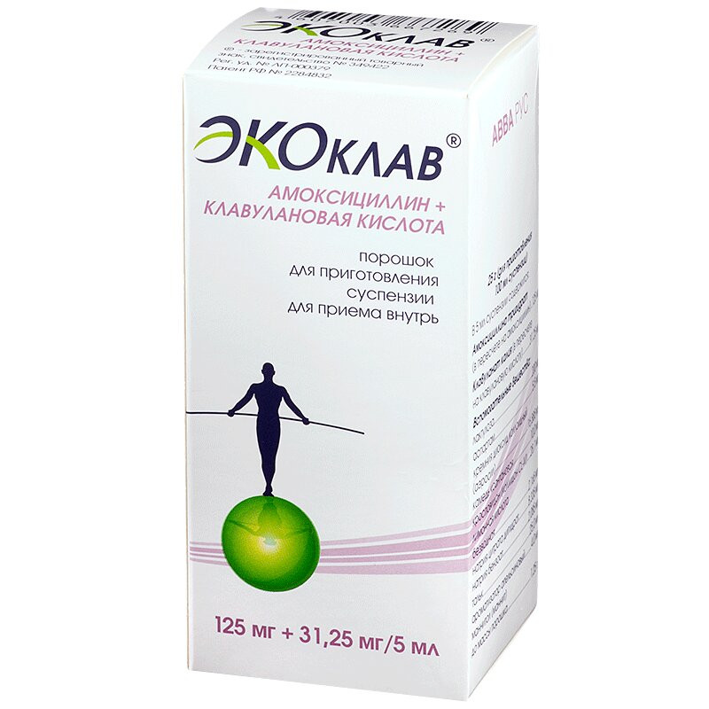 Экоклав 125 мг/5 мл+31,25 мг/5 мл порошок 25 г