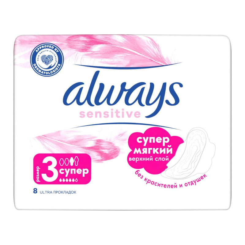 Always Sensitive Прокладки гигиенические Ultra Супер 8 шт