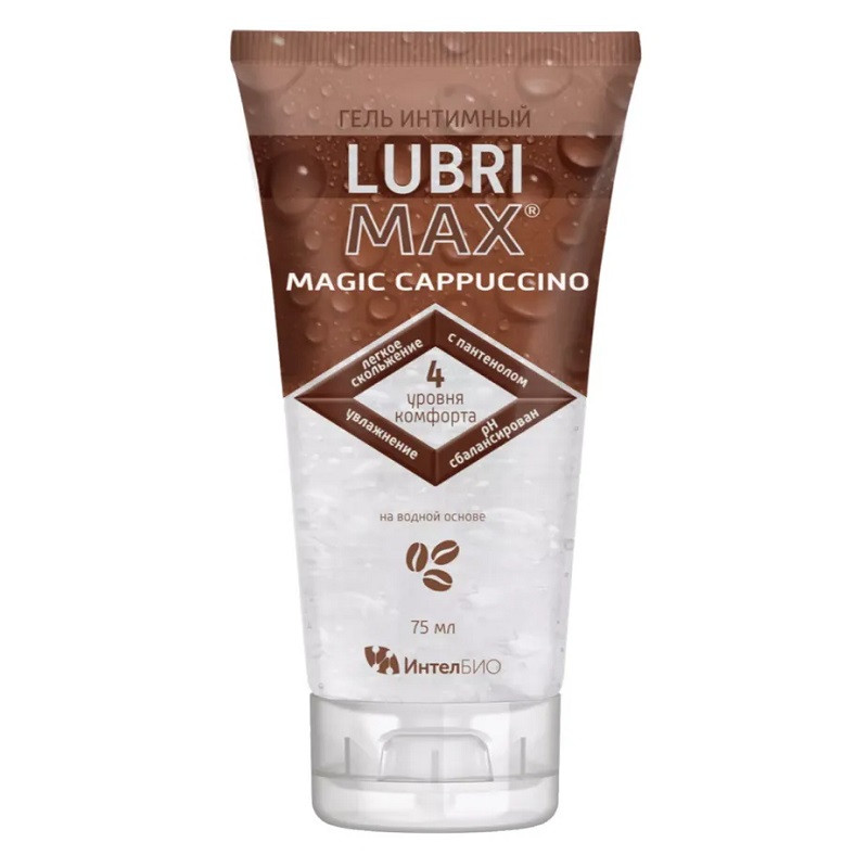 lubrimax Magic Cappuccino Гель интимный Капучино 75 мл