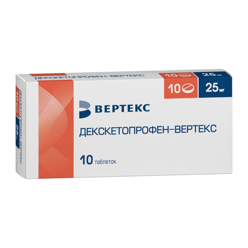 Декскетопрофен-ВЕРТЕКС 25 мг таблетки 10 шт