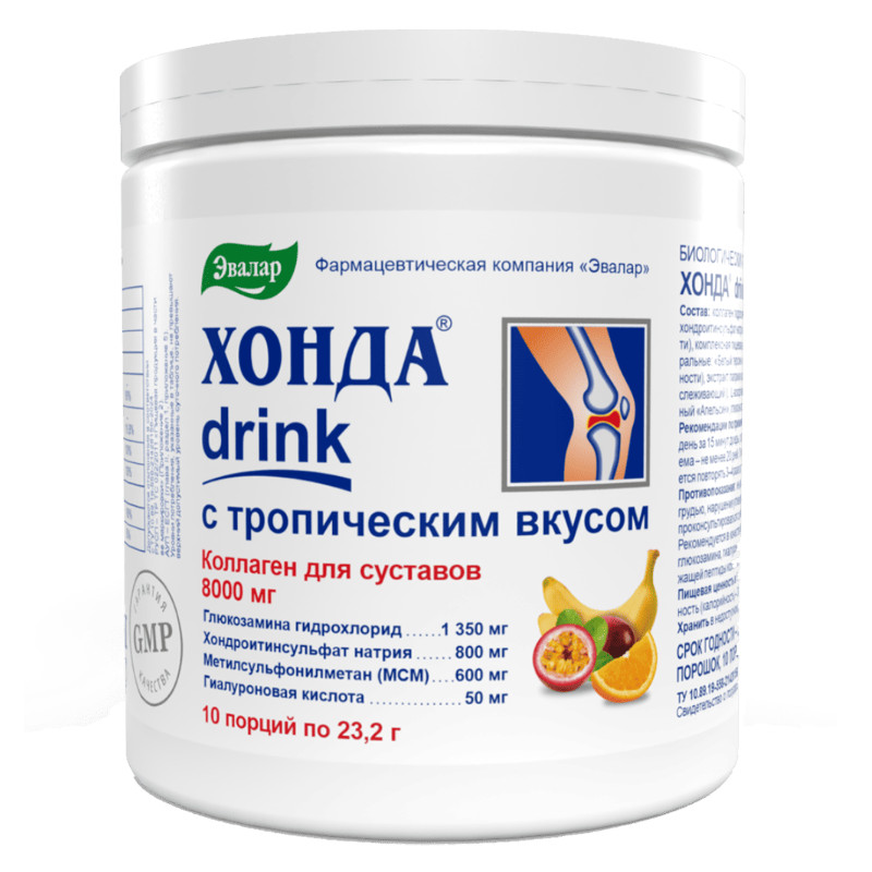 Эвалар Хонда Дринк Коллаген для суставов попрошок Тропический вкус 232 г