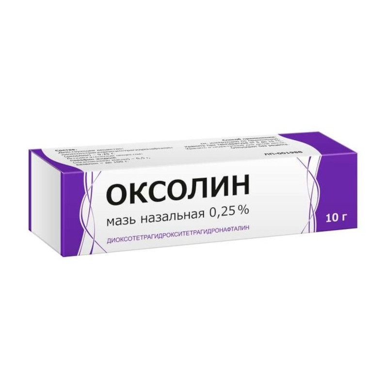 Оксолин 0,25% мазь назальная 10 г