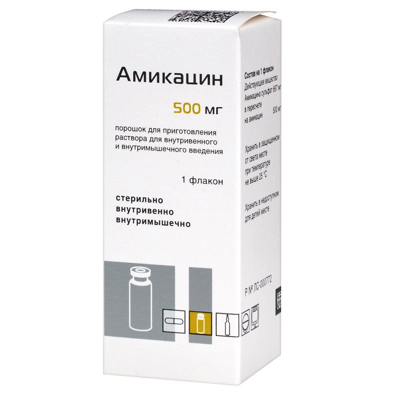 Амикацин 500 мг порошок для приготовления раствора для инъекций