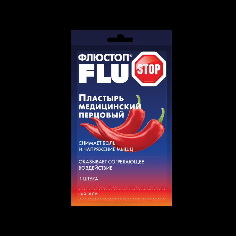 Флюстоп пластырь перцовый 10 см х 18 см 1 шт