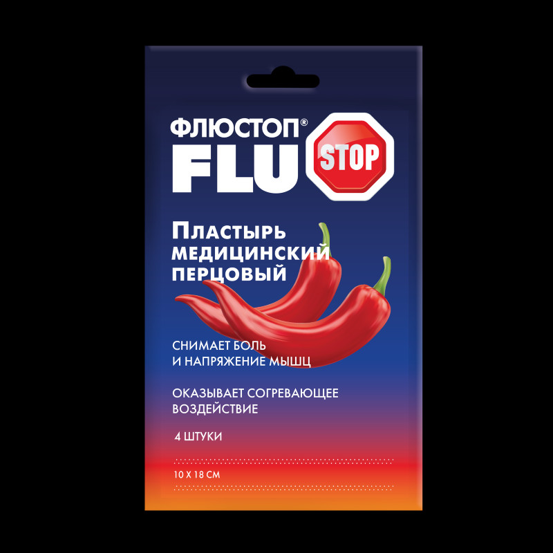 Флюстоп пластырь перцовый 10 см х 18 см 4 шт