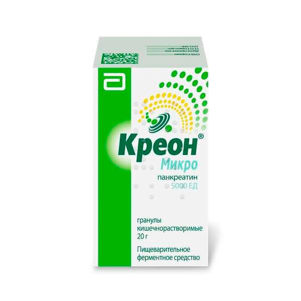 Креон Микро 5000 ЕД гранулы 20 г