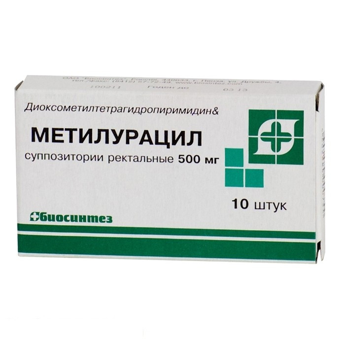 Метилурацил 500 мг суппозитории ректальные 10 шт